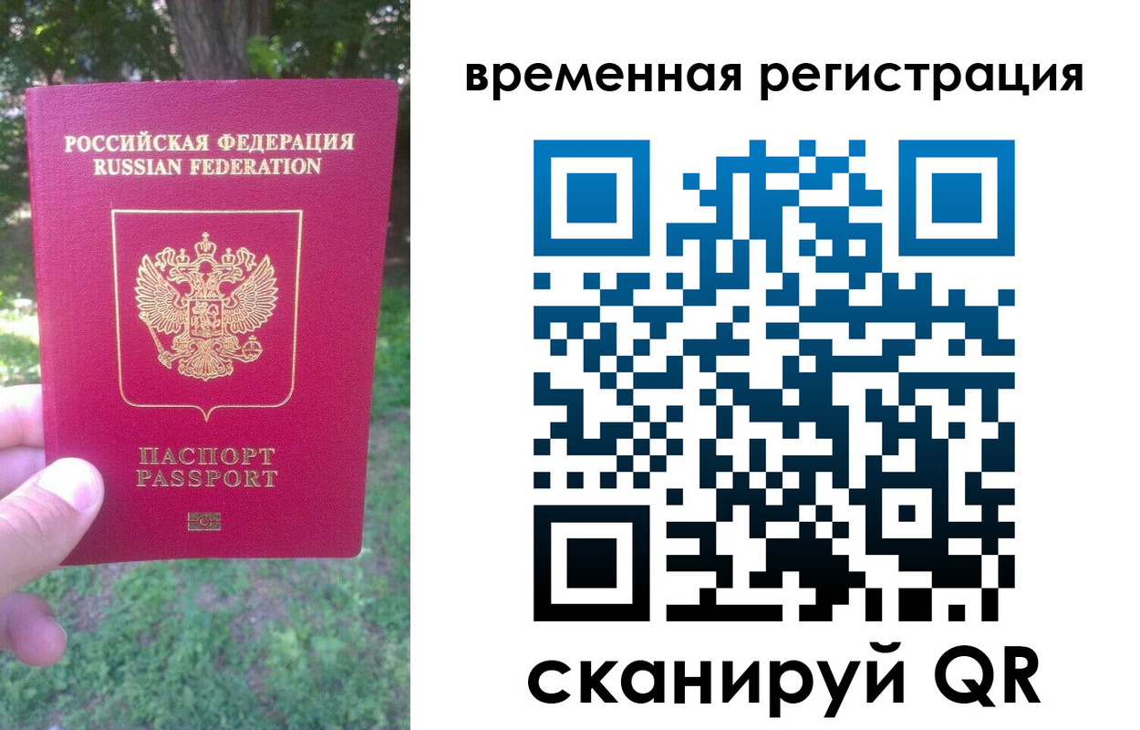 прописка ребенка в Абдулино