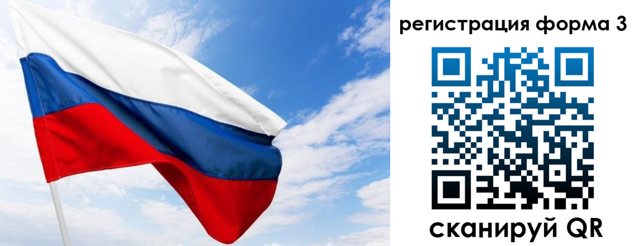 прописка для работы в Абдулино