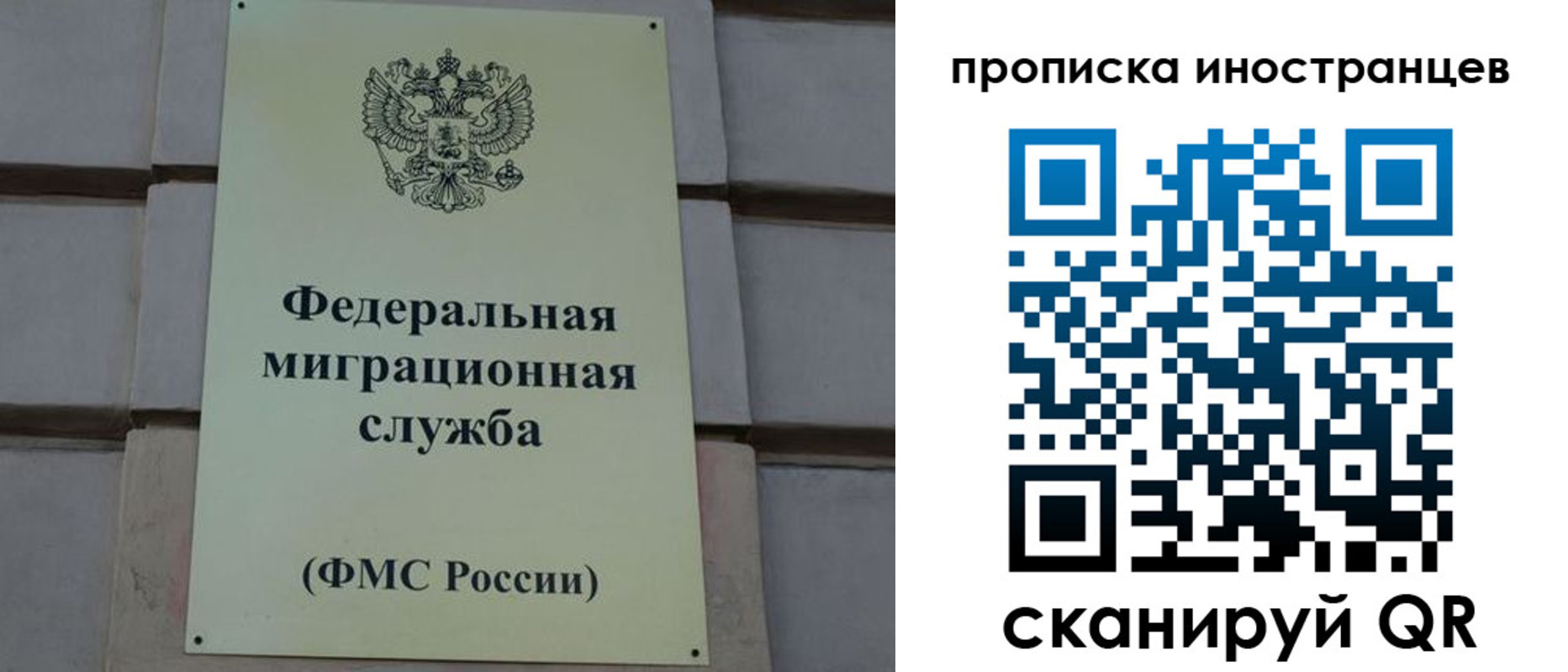 прописка в квартире в Абдулино