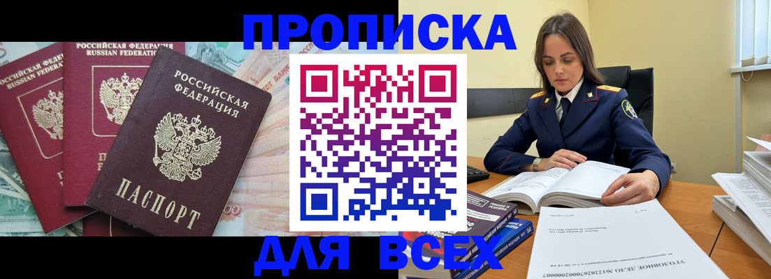 найти адрес прописки в Абдулино